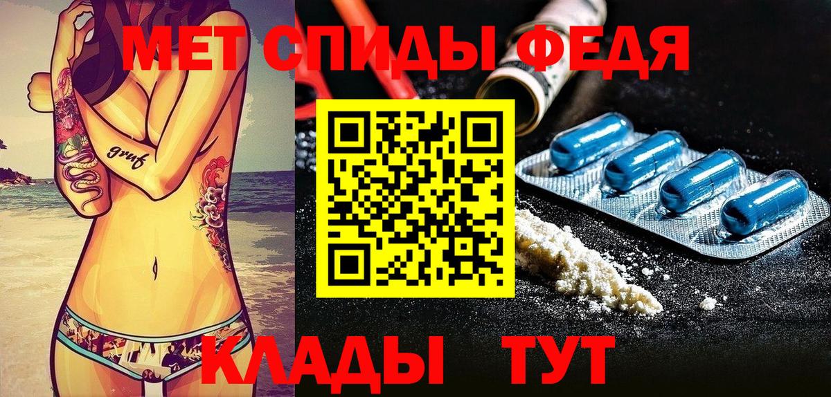 Пыть-Ях  АМФ Premium  АМФ  Вход с VPN 