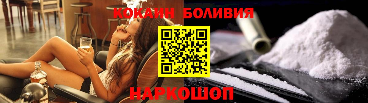Cocaine 97% Пыть-Ях