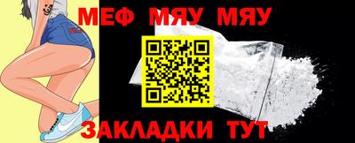 амф Моздок