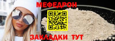 не бодяженный Можайск