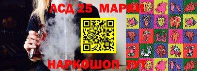 амф Моздок