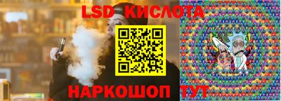 амф Моздок