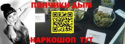 амф Моздок