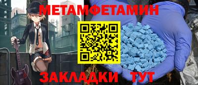 амф Моздок