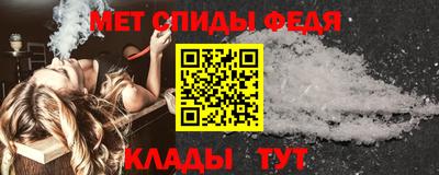 амф Моздок