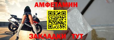 амф Моздок