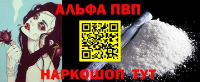амф Моздок