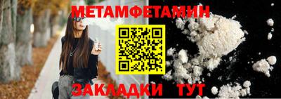 не бодяженный Можайск