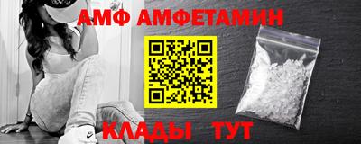 амф Моздок