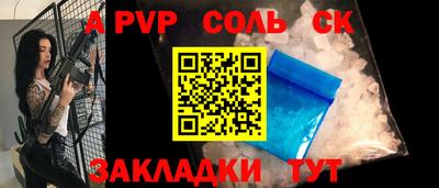 амф Моздок