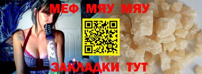 амф Моздок