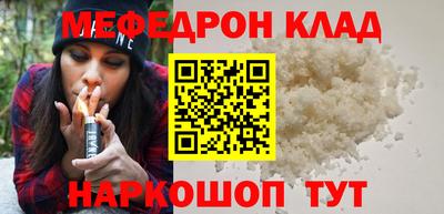 не бодяженный Можайск