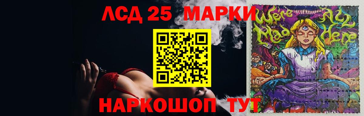 Пыть-Ях  Лсд 25 экстази ecstasy  LSD-25 экстази ecstasy  Вход с VPN 