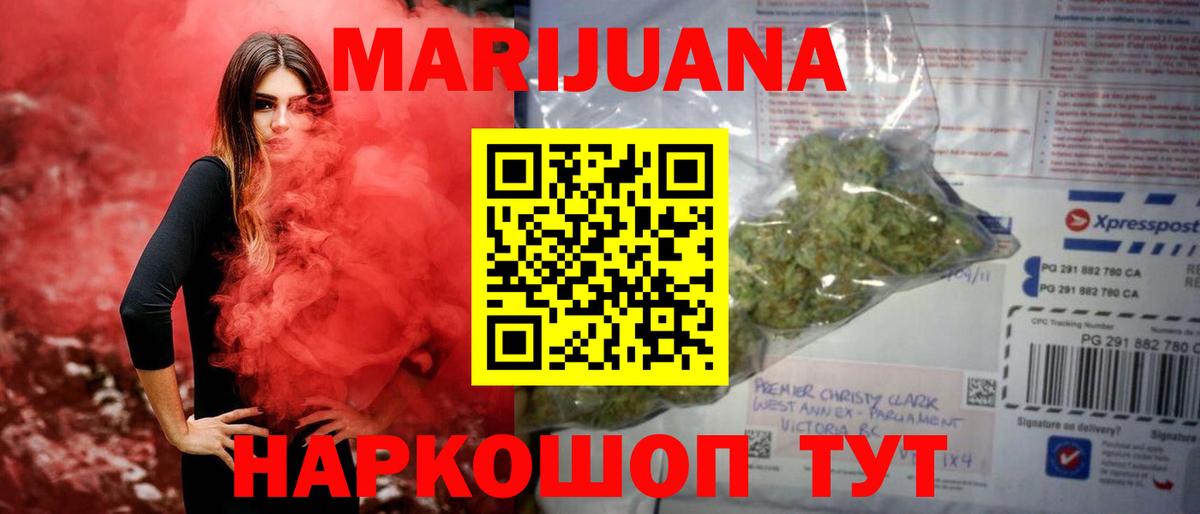 Шишки марихуана Bruce Banner  Шишки марихуана Ganja  Вход с VPN  Марихуана Amnesia  Пыть-Ях  Канабис OG Kush 