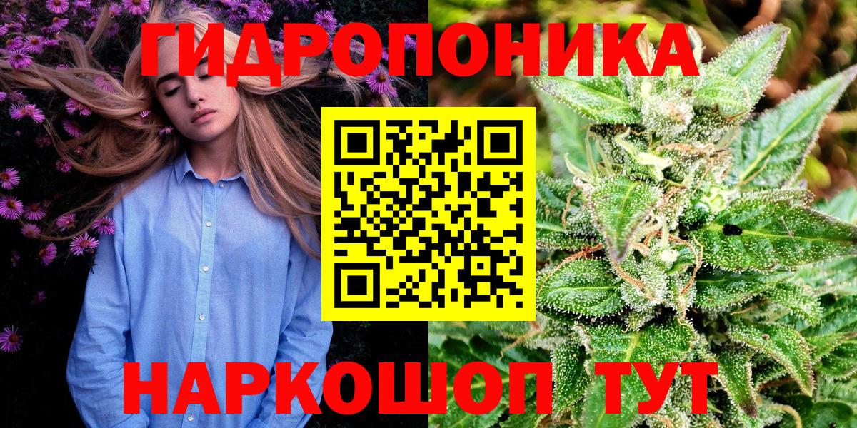 Бошки марихуана планчик Пыть-Ях